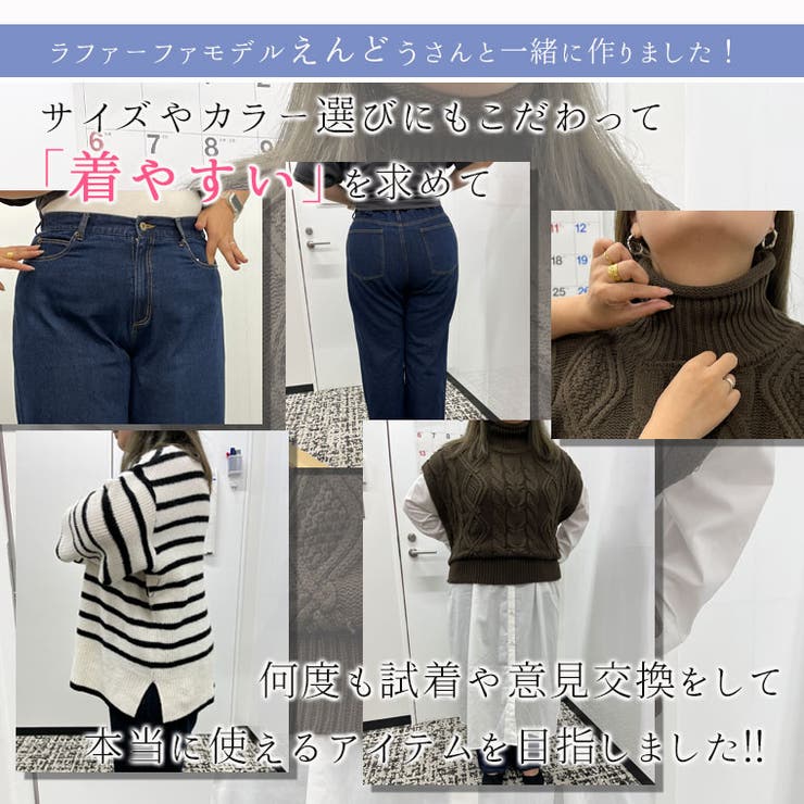 ラファモプロデュース ニットベスト×Ａラインシャツワンピース コーデセット | A Happy Marilyn | 詳細画像5 