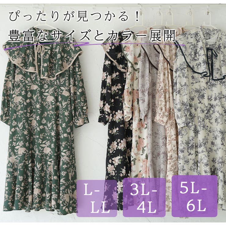 ラファモプロデュース ケープ付き 花柄ワンピース | A Happy Marilyn | 詳細画像12 