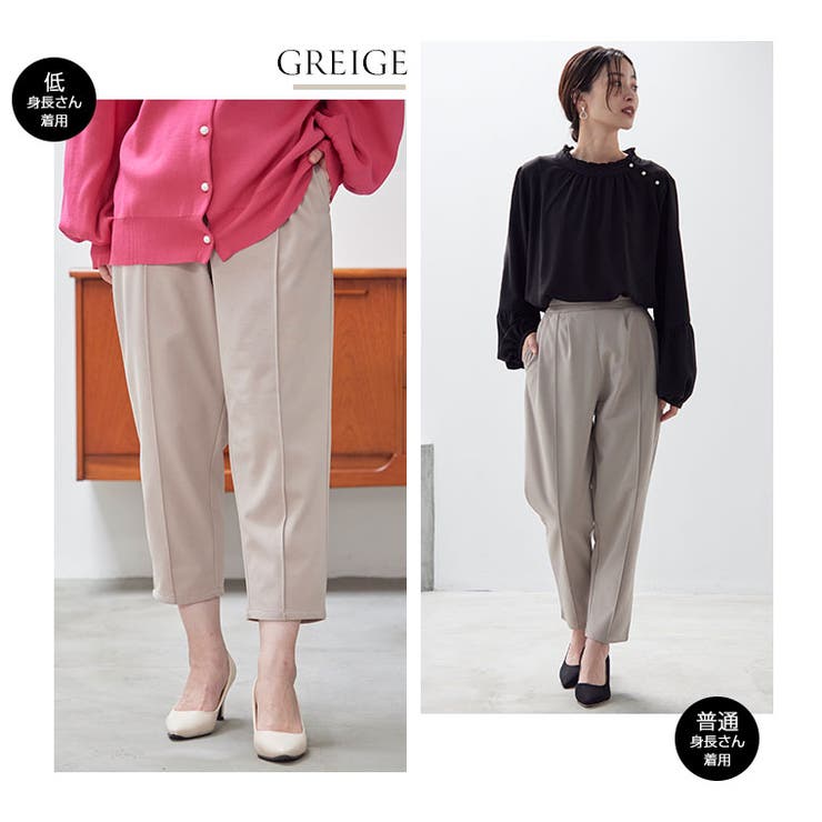 Rin 裏起毛 テーパードパンツ | A Happy Marilyn | 詳細画像20 