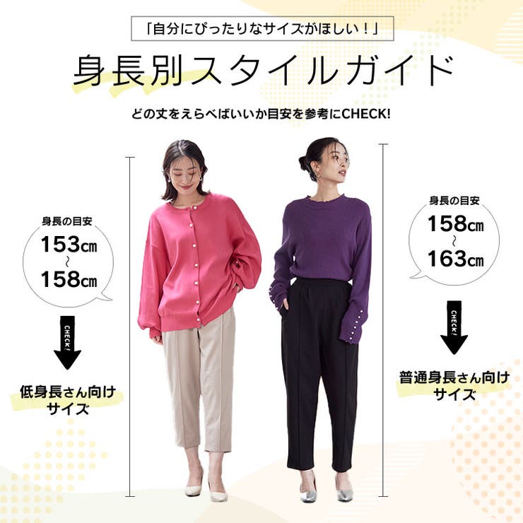 Rin 裏起毛 テーパードパンツ | A Happy Marilyn | 詳細画像9 