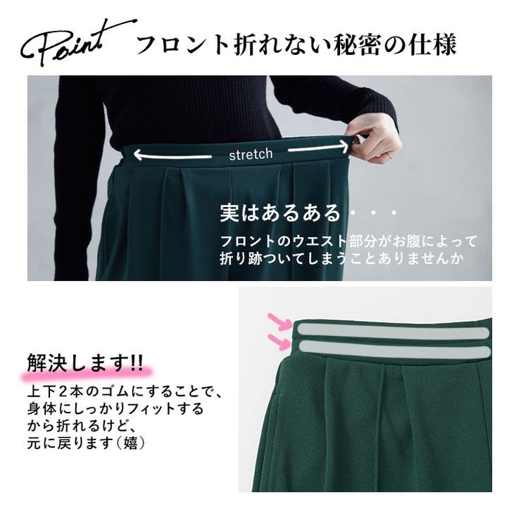 Rin 裏起毛 テーパードパンツ | A Happy Marilyn | 詳細画像13 