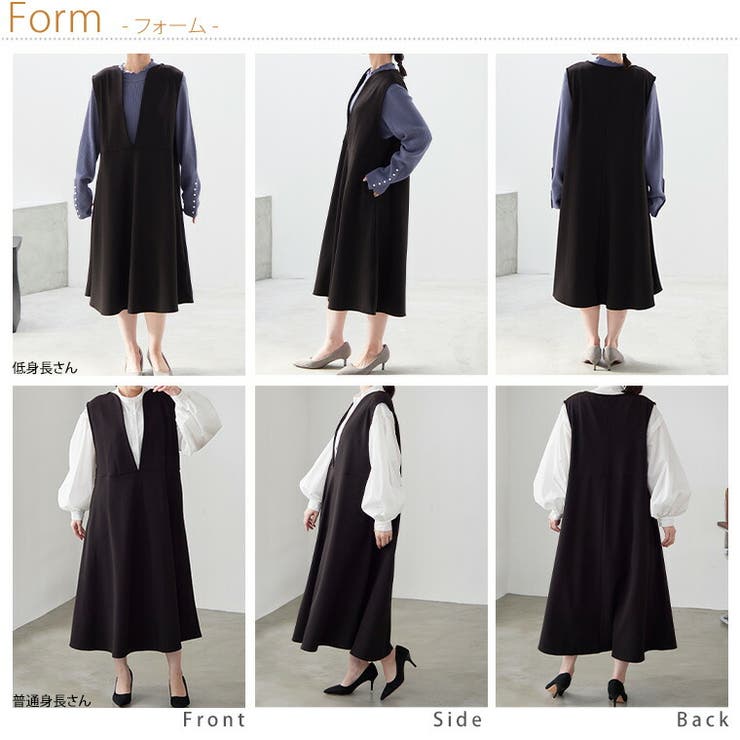 Rin 裏起毛 カーブネックジャンスカ | A Happy Marilyn | 詳細画像19 