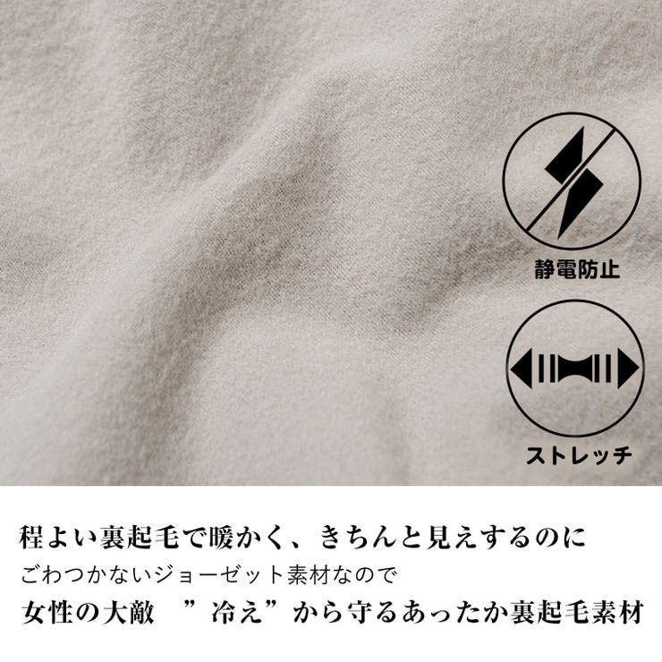 Rin 裏起毛 カーブネックジャンスカ | A Happy Marilyn | 詳細画像6 