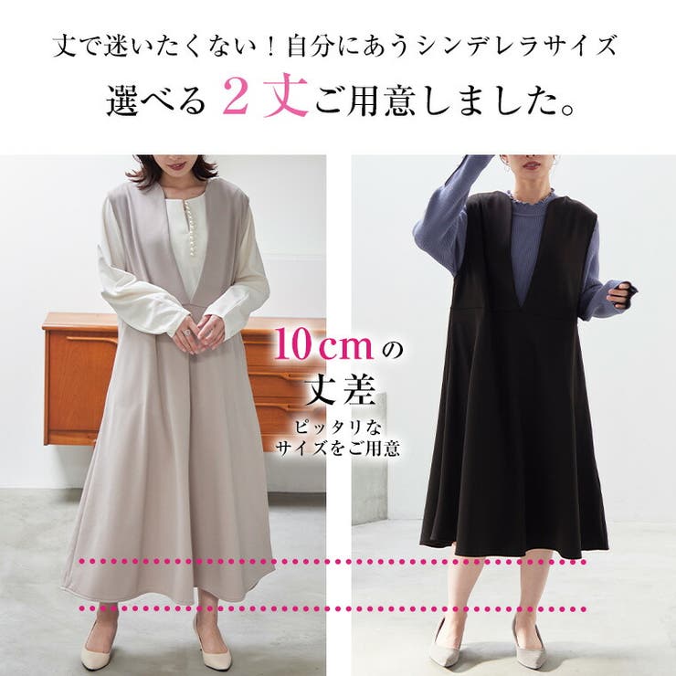 Rin 裏起毛 カーブネックジャンスカ | A Happy Marilyn | 詳細画像9 