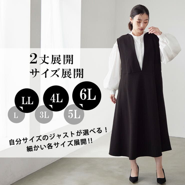 Rin 裏起毛 カーブネックジャンスカ | A Happy Marilyn | 詳細画像10 