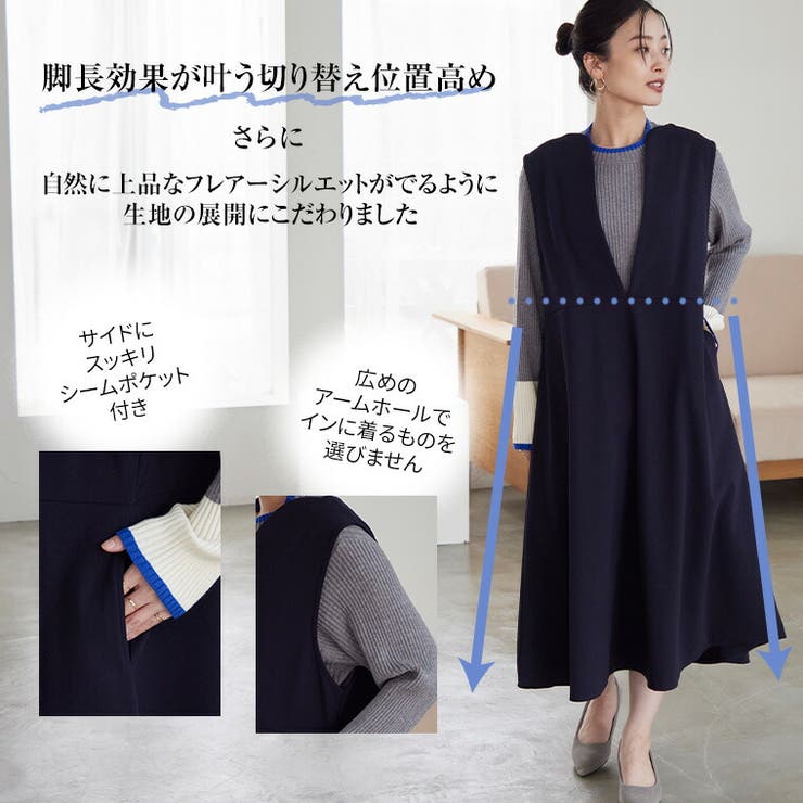 Rin 裏起毛 カーブネックジャンスカ | A Happy Marilyn | 詳細画像12 