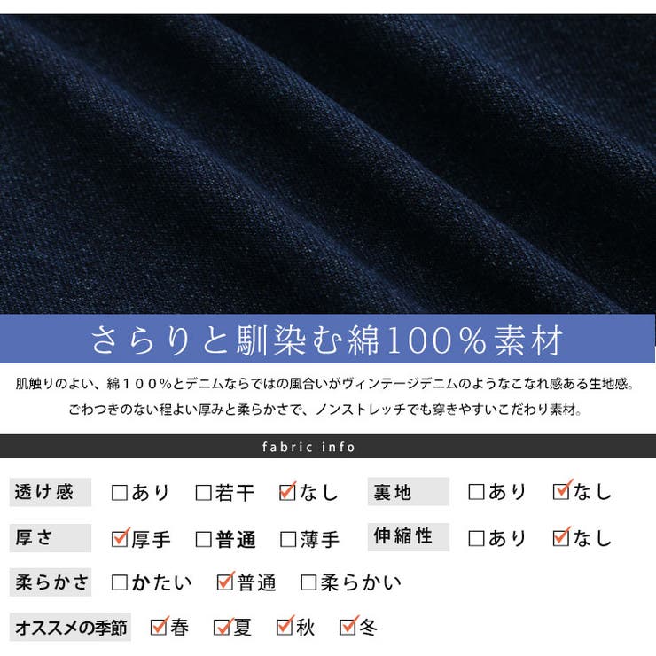 ラファモプロデュース 身長別で選べる デニムバギーパンツ | A Happy Marilyn | 詳細画像9 