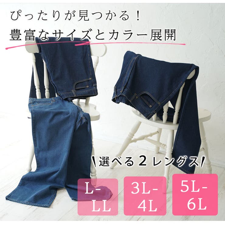 ラファモプロデュース 身長別で選べる デニムバギーパンツ | A Happy Marilyn | 詳細画像10 