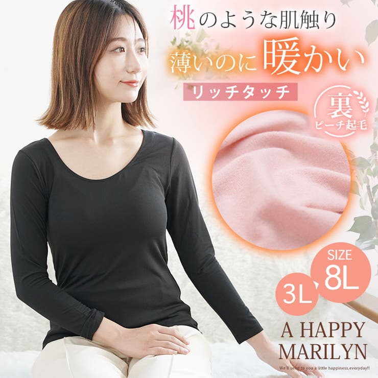 裏起毛カットソー KIREILABO グンゼ キレイラボ カットソー 長袖 裏起毛 レディース 保温