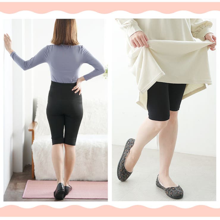 リッチタッチ 腹巻付き 五分丈あったかインナー | A Happy Marilyn | 詳細画像16 