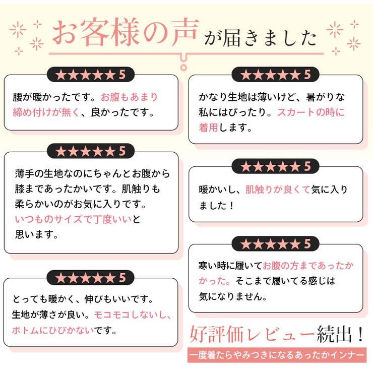 リッチタッチ 腹巻付き 五分丈あったかインナー | A Happy Marilyn | 詳細画像4 