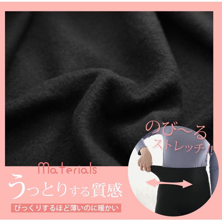 リッチタッチ 腹巻付き 五分丈あったかインナー | A Happy Marilyn | 詳細画像5 