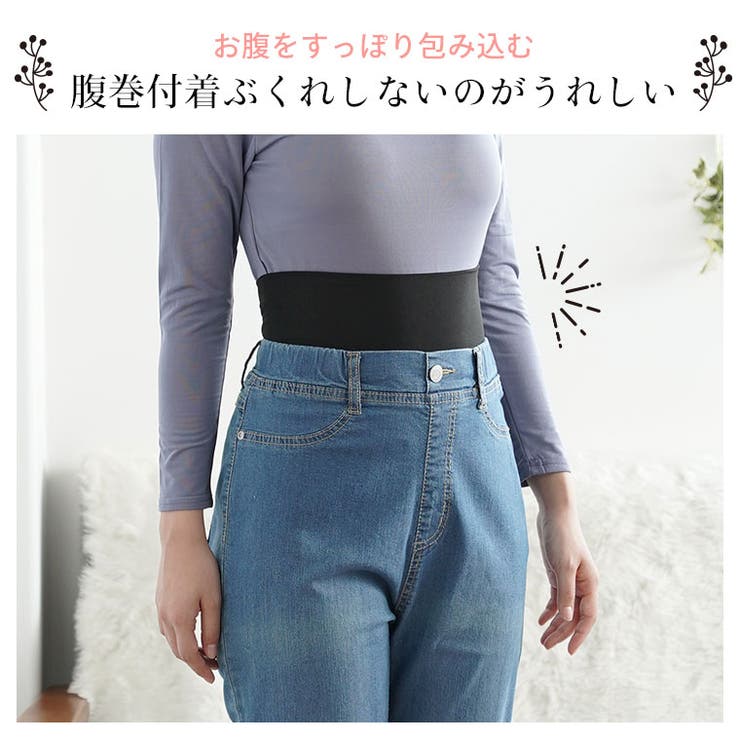 リッチタッチ 腹巻付き 五分丈あったかインナー | A Happy Marilyn | 詳細画像7 