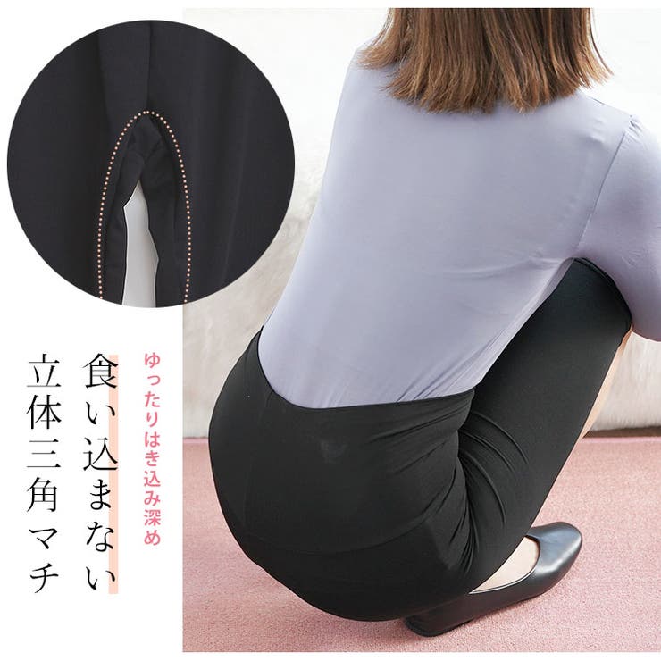 リッチタッチ 腹巻付き 五分丈あったかインナー | A Happy Marilyn | 詳細画像9 