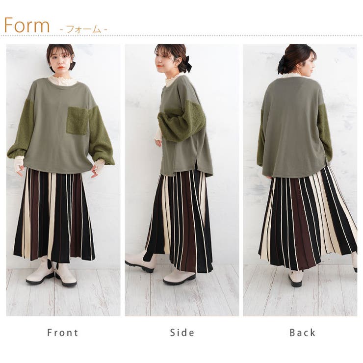 一枚でお洒落なスウェット 袖ボア プルオーバー | A Happy Marilyn | 詳細画像14 