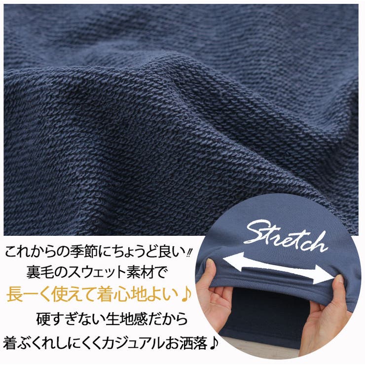 一枚でお洒落なスウェット 袖ボア プルオーバー | A Happy Marilyn | 詳細画像4 