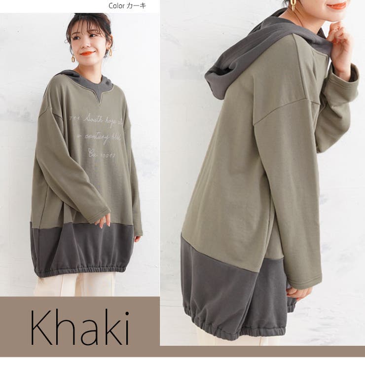 配色デザイン ロゴパーカー 大きいサイズ | A Happy Marilyn | 詳細画像9 