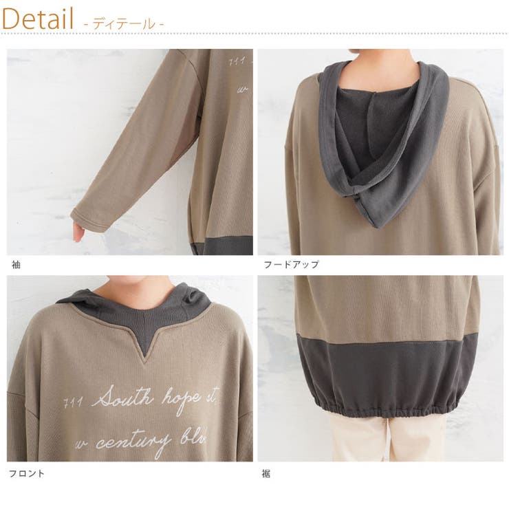 配色デザイン ロゴパーカー 大きいサイズ | A Happy Marilyn | 詳細画像11 