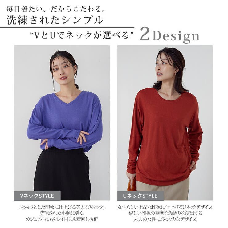 Rin もっちり柔らか ニットソー | A Happy Marilyn | 詳細画像8 