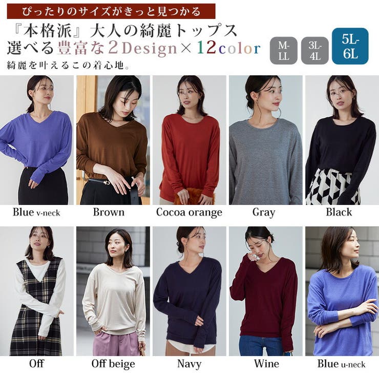 Rin もっちり柔らか ニットソー | A Happy Marilyn | 詳細画像12 