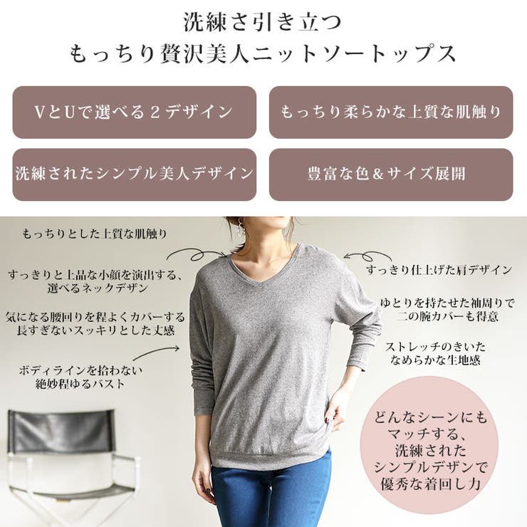 Rin もっちり柔らか ニットソー | A Happy Marilyn | 詳細画像13 