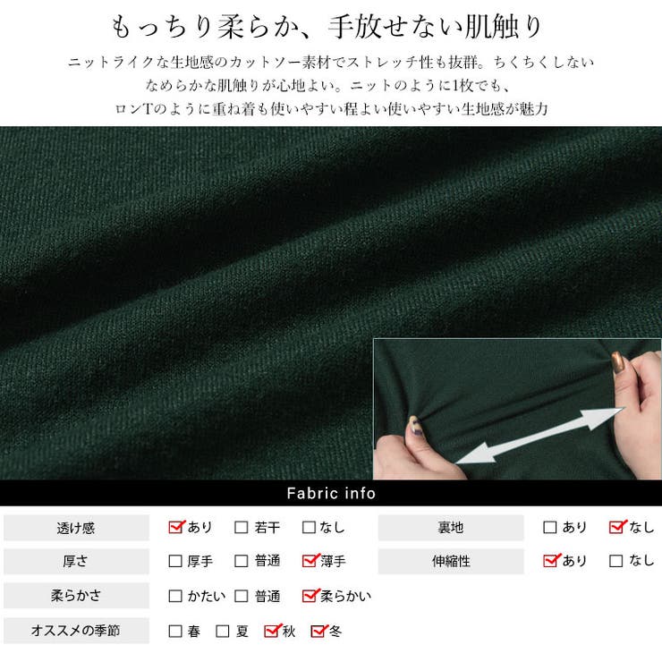 Rin もっちり柔らか ニットソー | A Happy Marilyn | 詳細画像14 