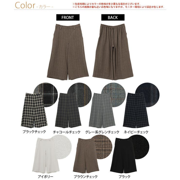 Rin ストレッチ ワイドパンツ | A Happy Marilyn | 詳細画像3 