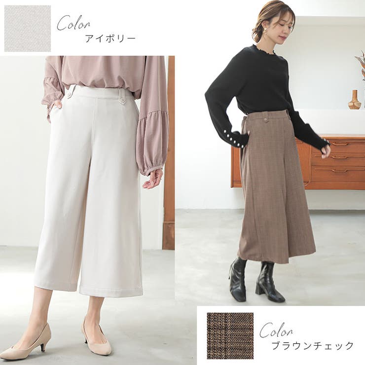 Rin ストレッチ ワイドパンツ | A Happy Marilyn | 詳細画像17 