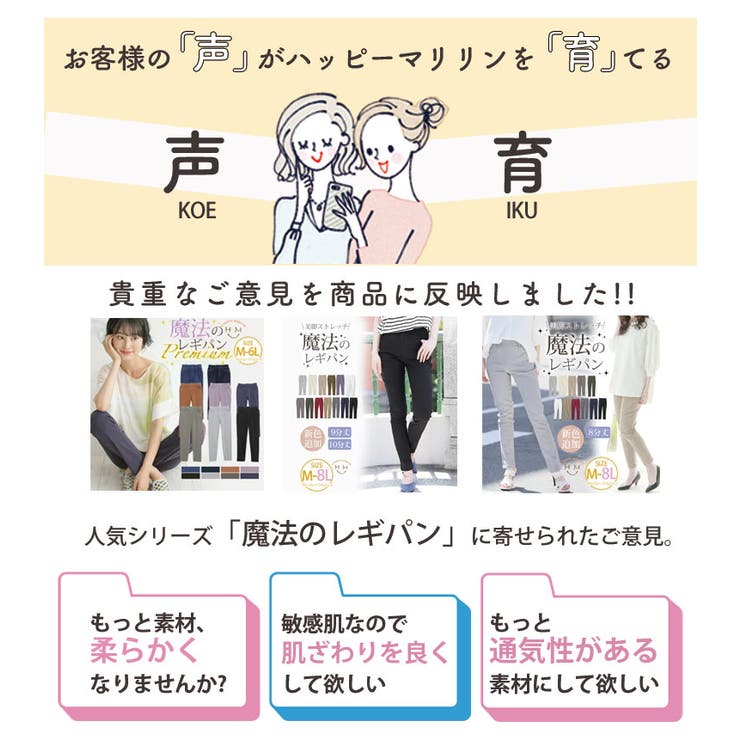 魔法のレギパン ビューティーコットン スキニーパンツ | A Happy Marilyn | 詳細画像4 