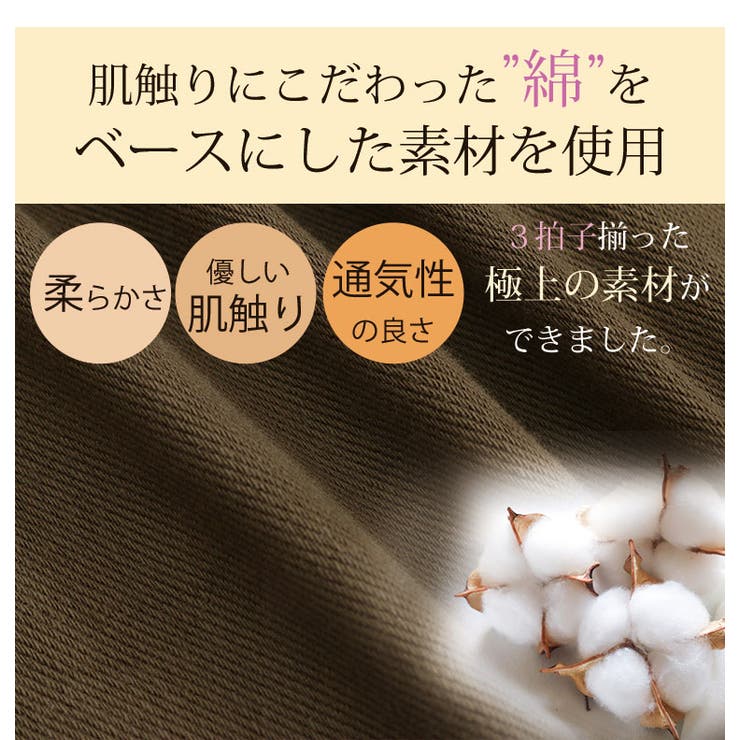 魔法のレギパン ビューティーコットン スキニーパンツ | A Happy Marilyn | 詳細画像5 