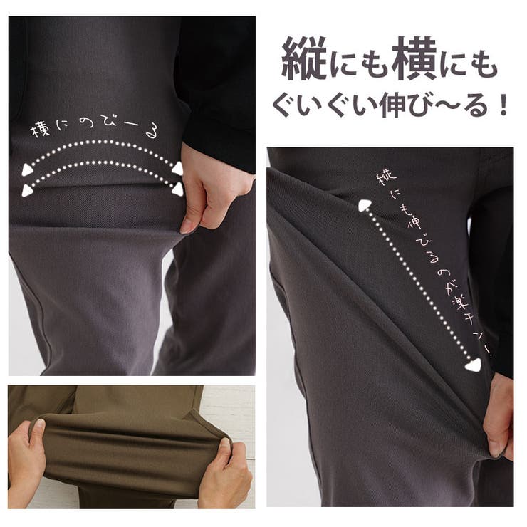 魔法のレギパン ビューティーコットン スキニーパンツ | A Happy Marilyn | 詳細画像7 
