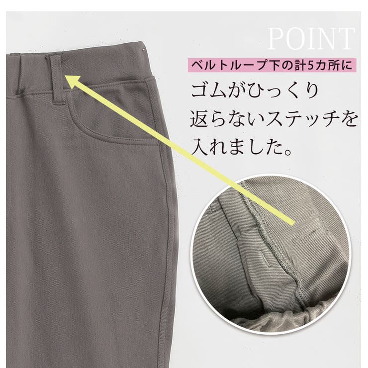 魔法のレギパン ビューティーコットン スキニーパンツ | A Happy Marilyn | 詳細画像9 