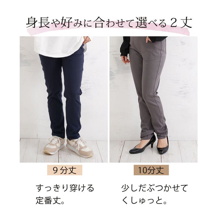 魔法のレギパン ビューティーコットン スキニーパンツ | A Happy Marilyn | 詳細画像10 