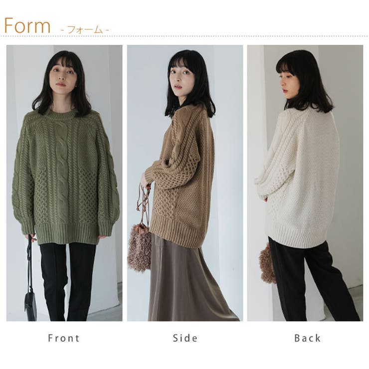 LUMFORLEproducedbyMy:nia ケーブルニット ゆるプルオーバー | A Happy Marilyn | 詳細画像17 