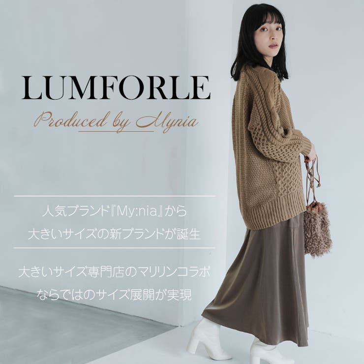 LUMFORLEproducedbyMy:nia ケーブルニット ゆるプルオーバー | A Happy Marilyn | 詳細画像3 