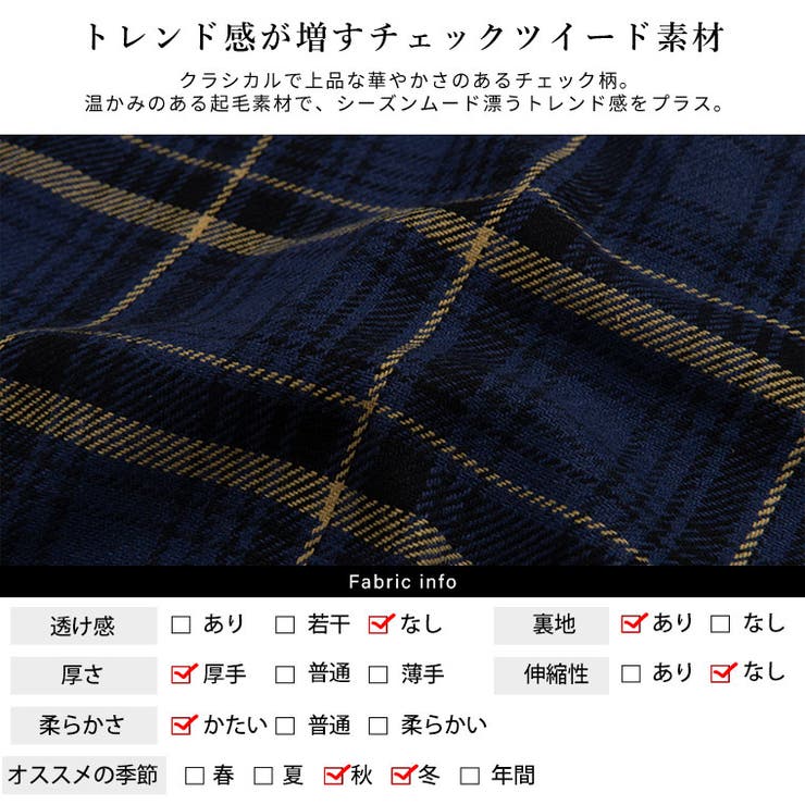 Rin チェックツイード スカート | A Happy Marilyn | 詳細画像6 