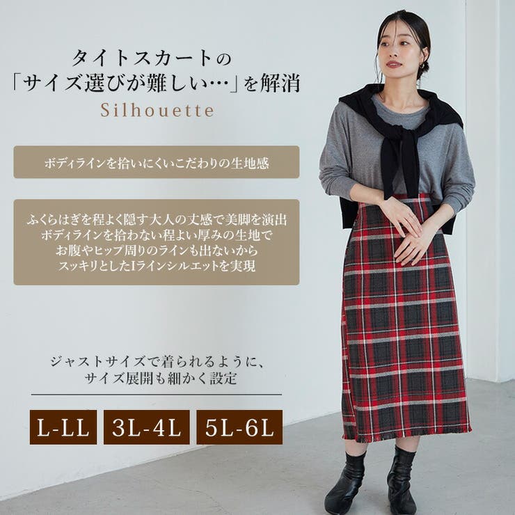 Rin チェックツイード スカート | A Happy Marilyn | 詳細画像10 