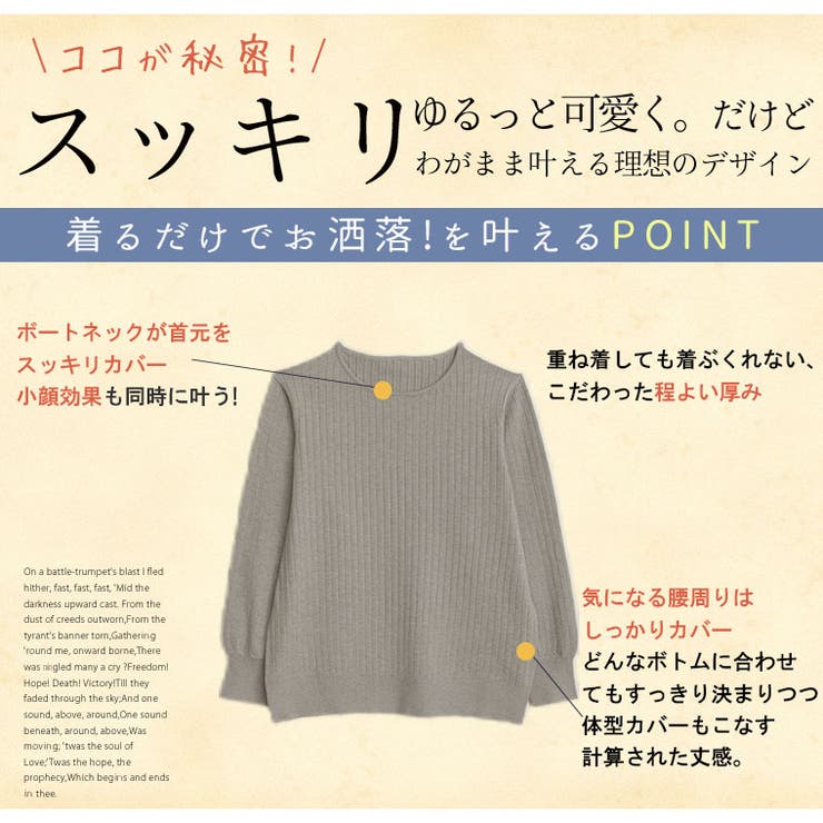 部屋干ししてもにおわなknitシリーズ ボートネック プルオーバー[品番