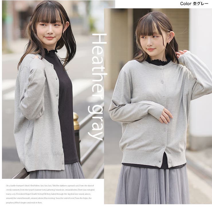 部屋干ししてもにおわなknitシリーズ クルーネックカーディガン