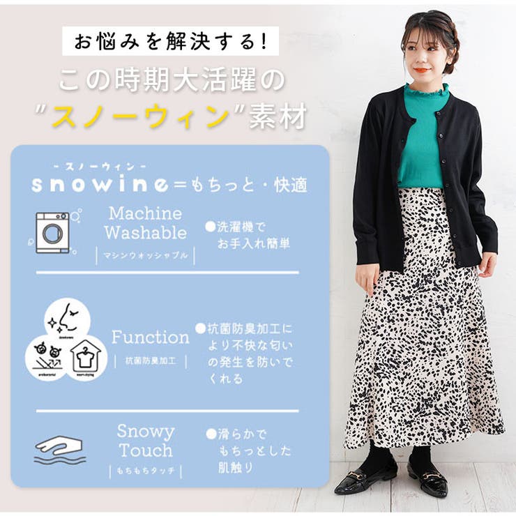 部屋干ししてもにおわなknitシリーズ クルーネックカーディガン 大きいサイズ | A Happy Marilyn | 詳細画像6 