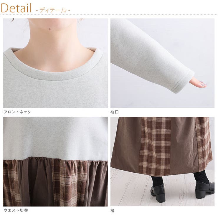 pastelleaf 異素材配色切り替え ワンピース | A Happy Marilyn | 詳細画像10 