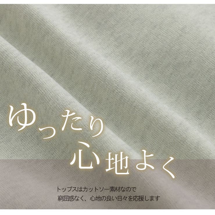 pastelleaf 異素材配色切り替え ワンピース | A Happy Marilyn | 詳細画像6 