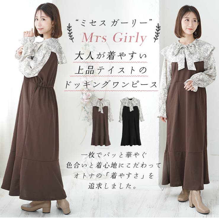 花柄 切替 ワンピース | A Happy Marilyn | 詳細画像3 