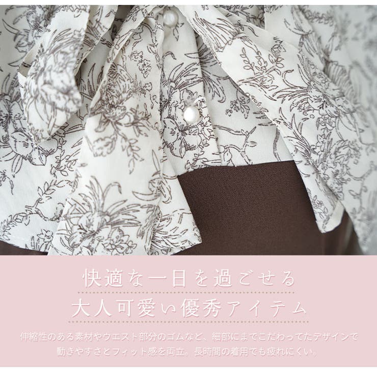 花柄 切替 ワンピース | A Happy Marilyn | 詳細画像5 