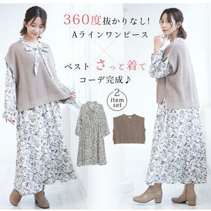 気分上がる花柄ワンピース❤️スタンダードの練習に最適な一着