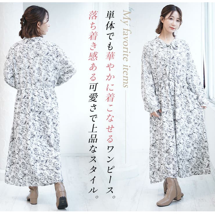 すっきり可愛い 花柄ワンピース×ベスト SET[品番：AH000022462
