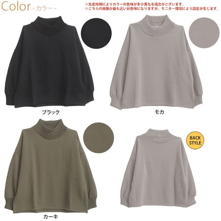 LUMFORLEproducedbyMy:nia 編み立て リブニット | A Happy Marilyn | 詳細画像2 