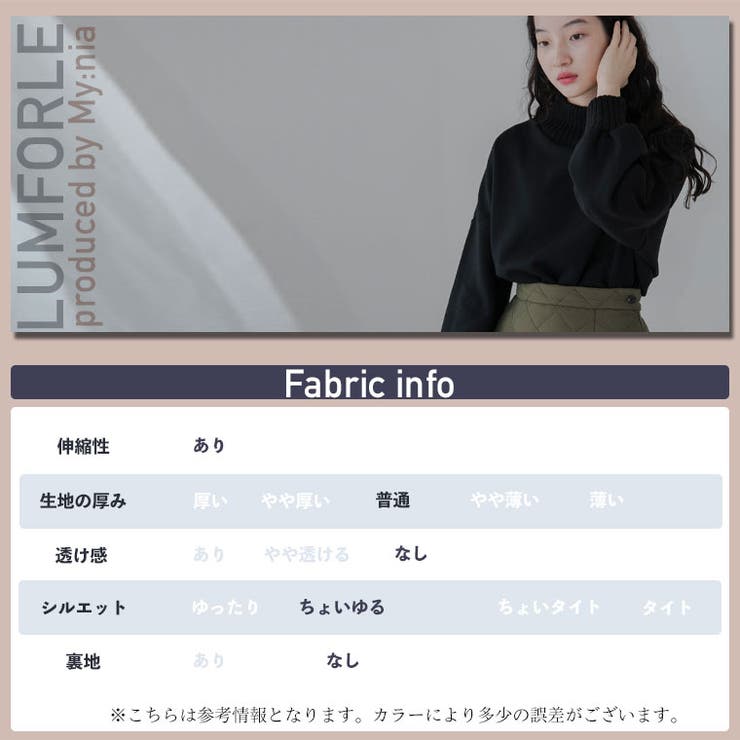 LUMFORLEproducedbyMy:nia 編み立て リブニット | A Happy Marilyn | 詳細画像11 