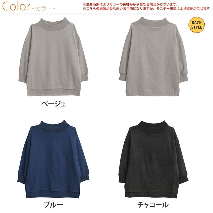 裏起毛 リブニット プルオーバー | A Happy Marilyn | 詳細画像2 