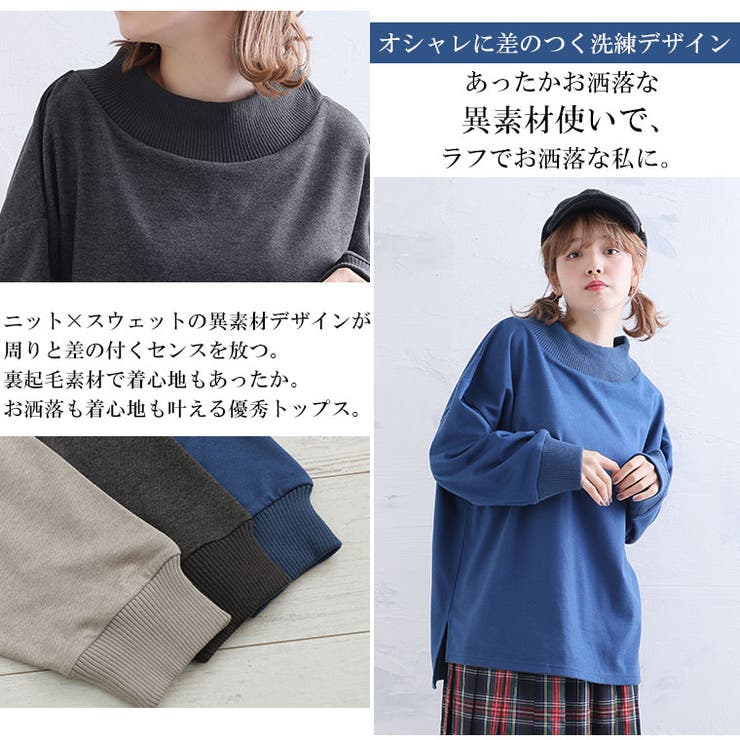 裏起毛 リブニット プルオーバー | A Happy Marilyn | 詳細画像3 